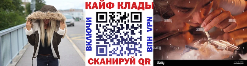 Купить наркотики сайты Киренск КОКАИН  Меф  Канабис 