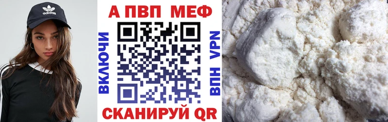 A PVP VHQ  Киренск 