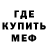 Альфа ПВП мука Vaughn Eddy