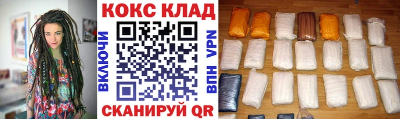 Cocaine Fish Scale  где купить наркоту  Киренск 
