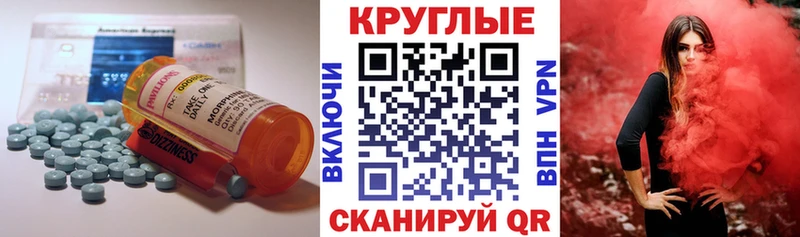 как найти наркотики  Киренск  Экстази TESLA 