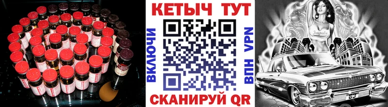 Кетамин VHQ Киренск