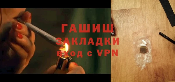 ECSTASY Абинск