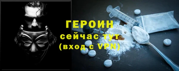 героин Абаза