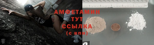 MDMA Алексеевка