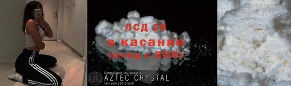 гидропоника Алексин