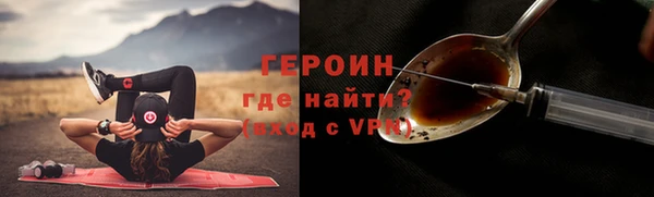 ECSTASY Абинск