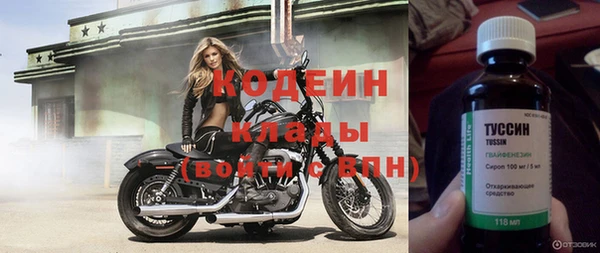 ECSTASY Абинск