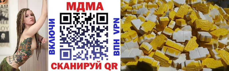 продажа наркотиков  Киренск  дарк нет официальный сайт  МДМА Molly  MEGA  