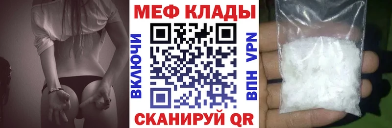 МЕФ кристаллы  купить наркоту  ОМГ ОМГ рабочий сайт  Киренск 