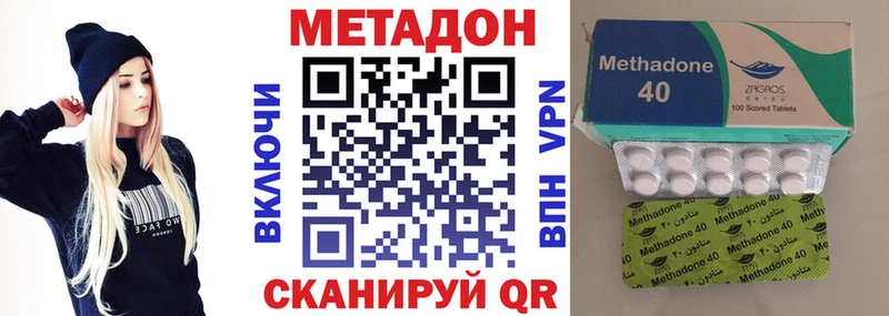 Метадон мёд  Киренск 