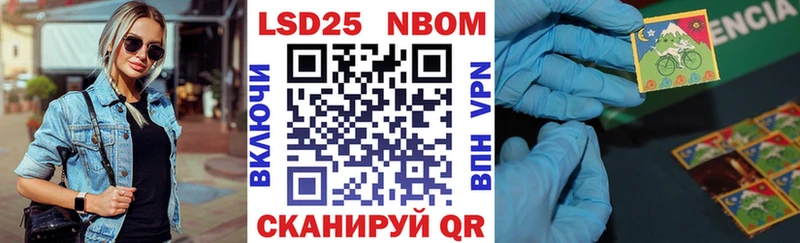даркнет сайт  Киренск  Марки NBOMe 1500мкг 